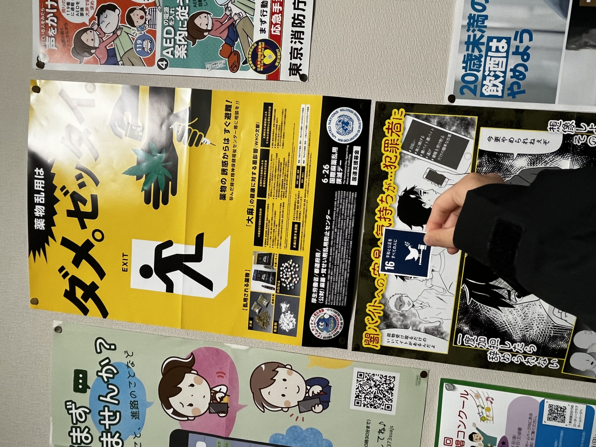 画像 -20230116-051832-ebc10cc2
